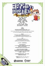 塞尔吉尼奥完成国足首训