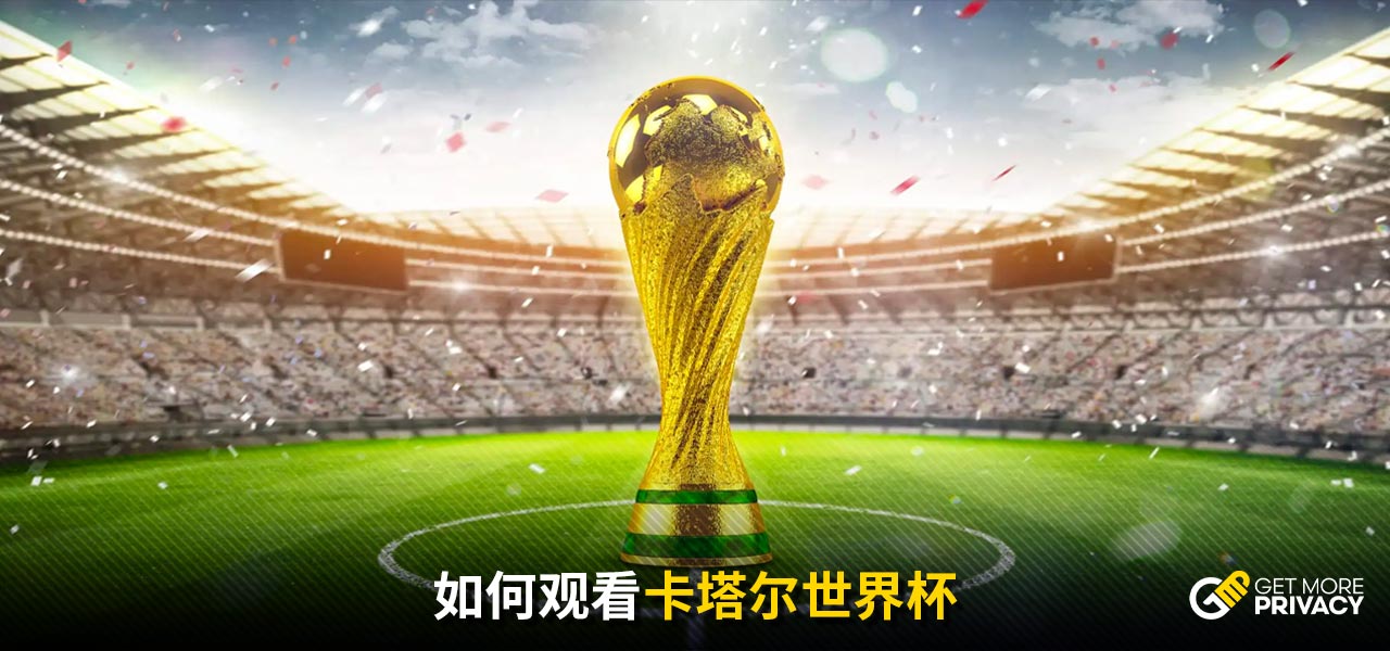 射出保级形