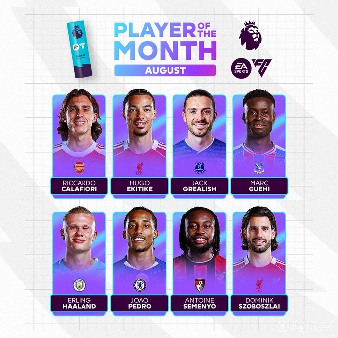 上海申花曾 上海申花曾