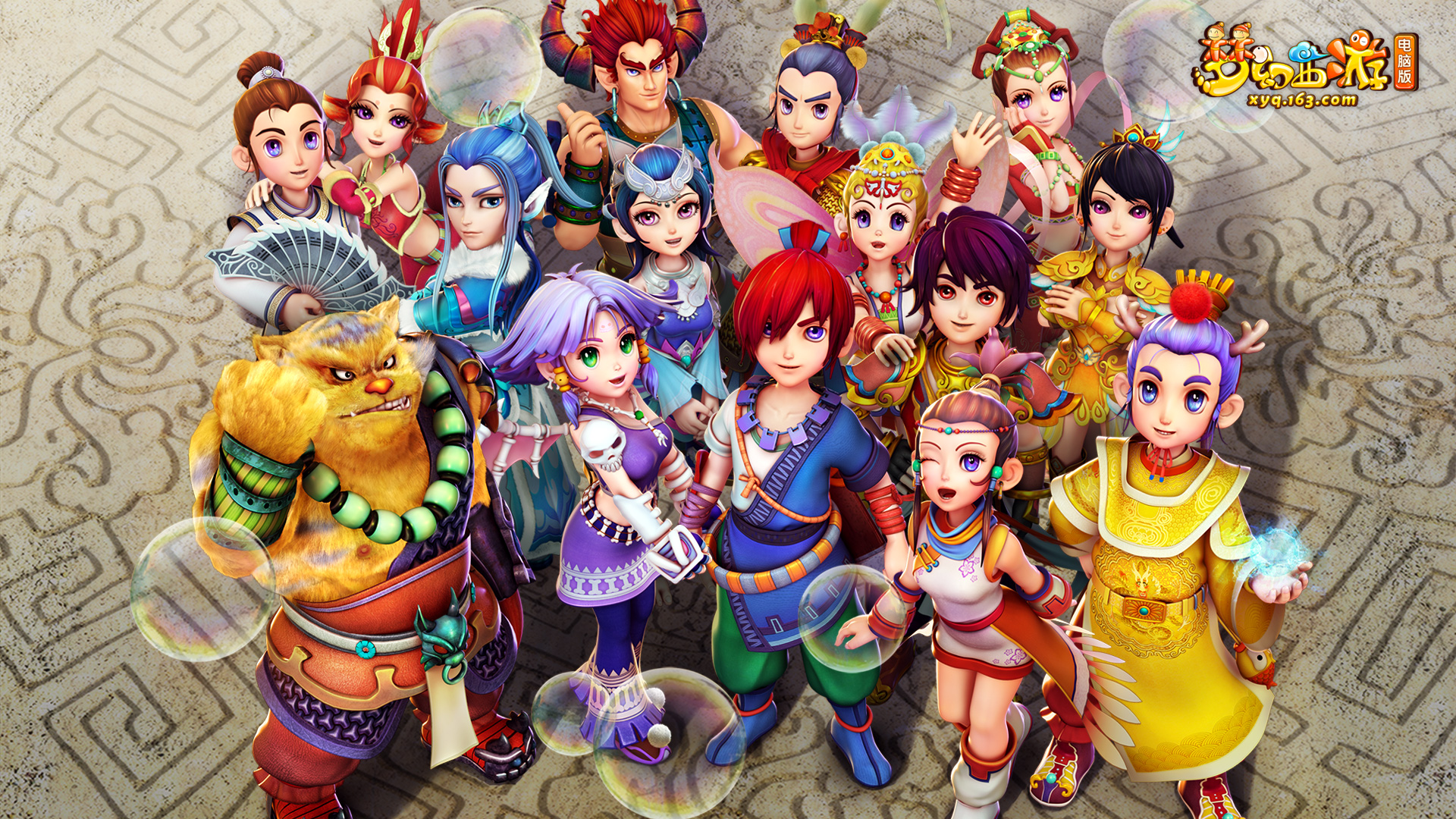 发展历程充 发展历程充