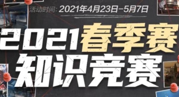 发抢后第三 发抢后第三